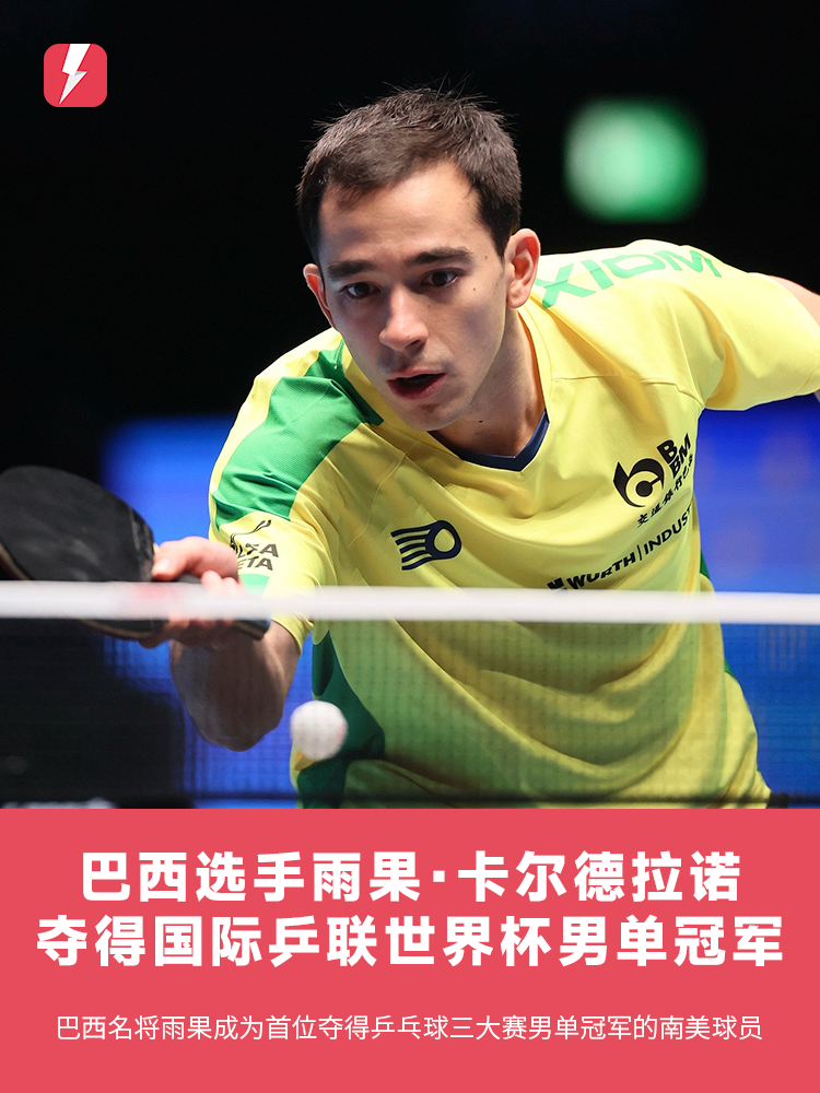 几个赛季的 几个赛季的