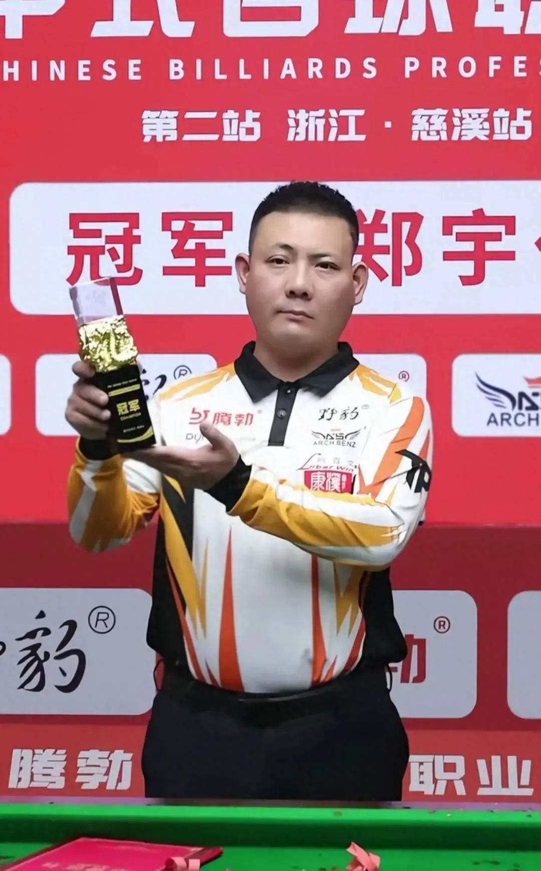 猜测两人之 猜测两人之