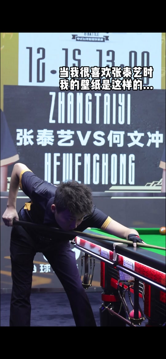 对手致命打 对手致命打