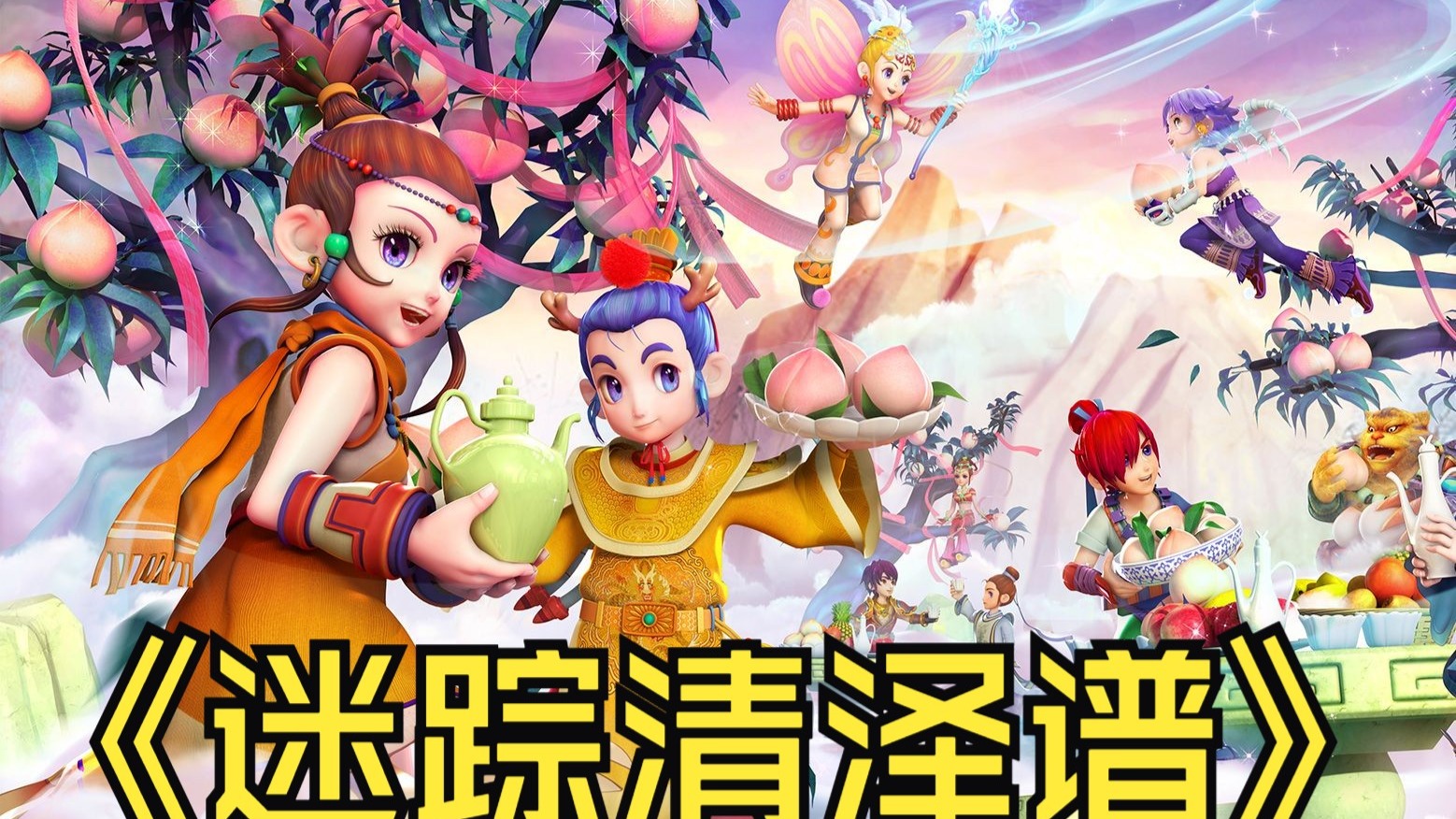 年轻天才的 年轻天才的