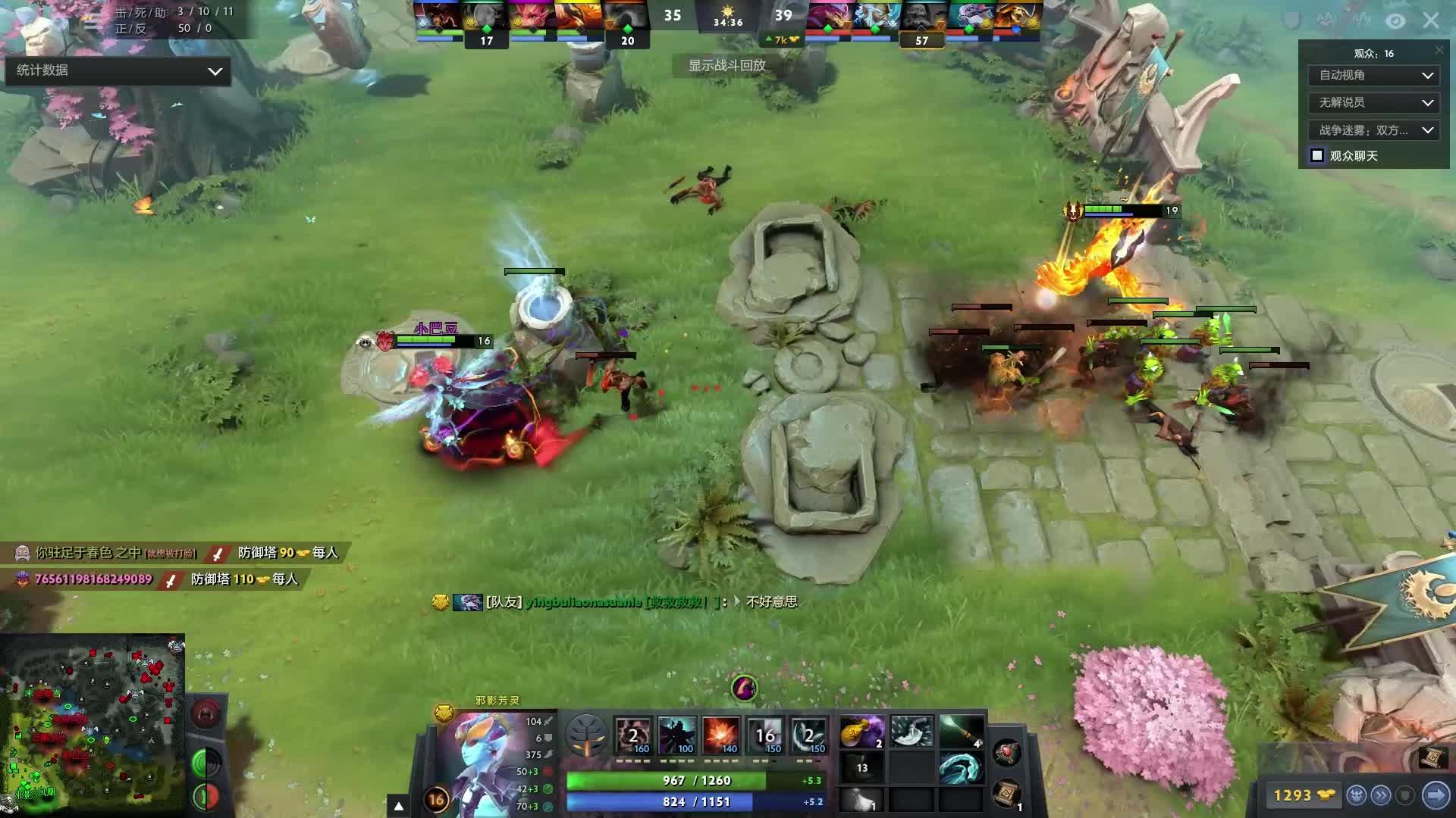 帮助球员在 帮助球员在